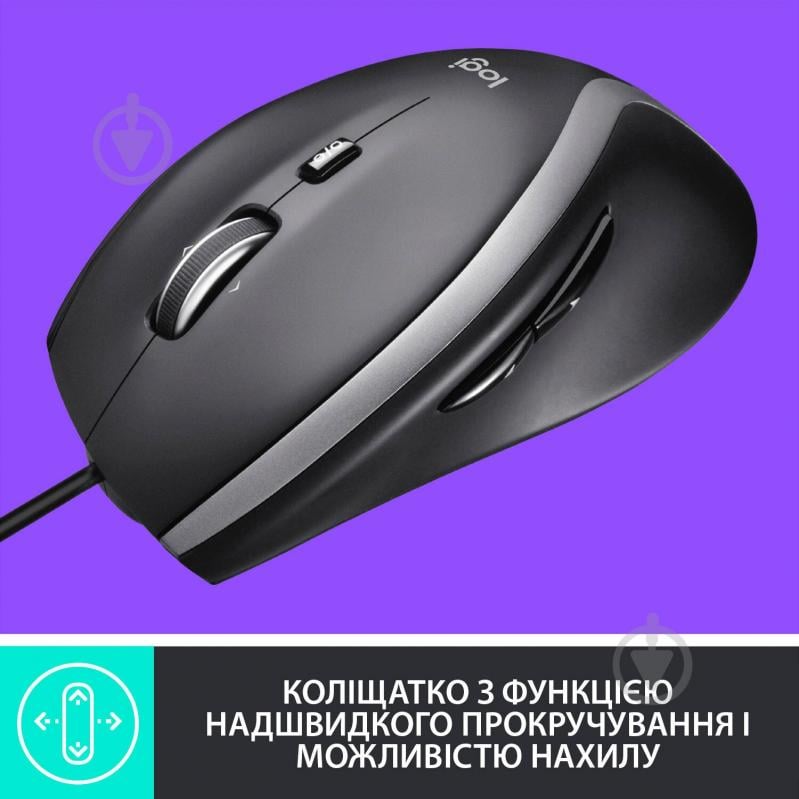 Мышка Logitech Advanced Corded Mouse M500s Black (L910-005784) - фото 2