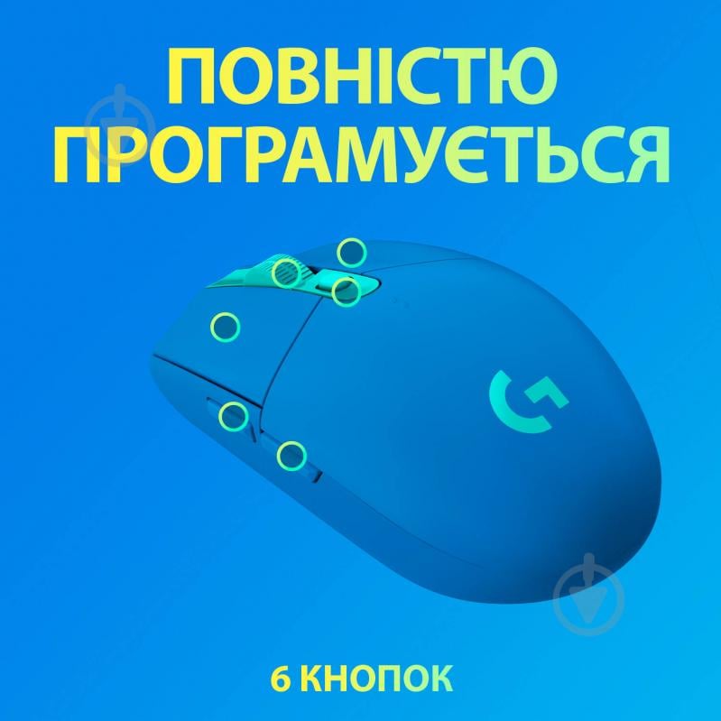 Мышь Logitech G305 LIGHTSPEED Wireless Gaming Mouse blue (910-006014) - фото 6