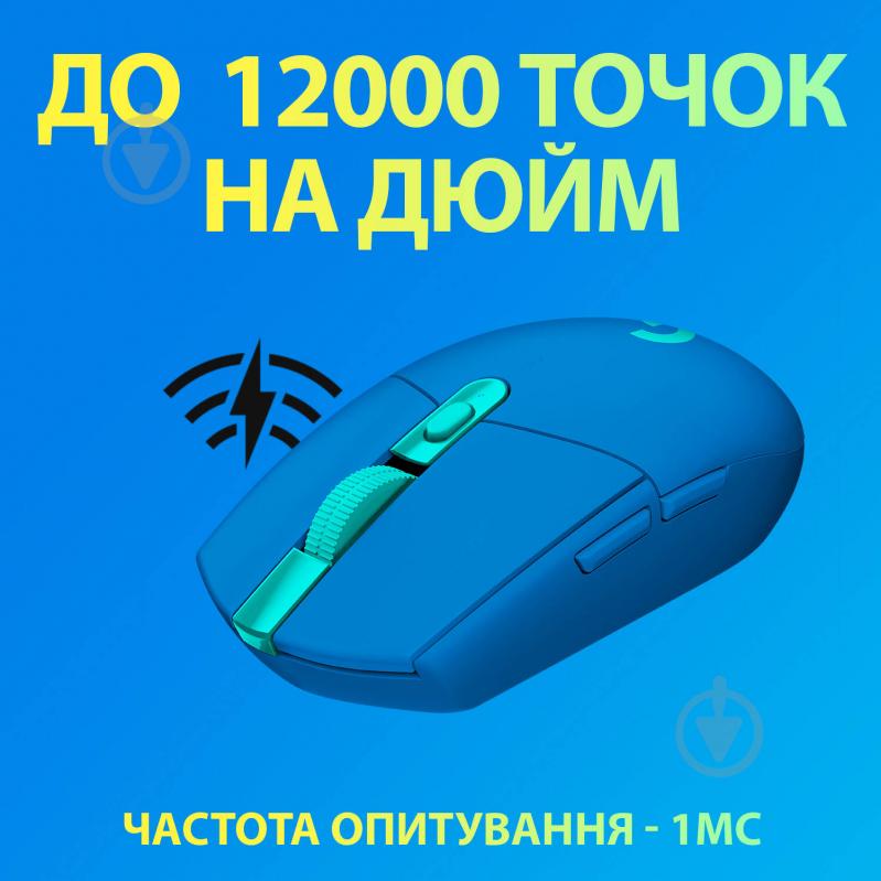 Мышь Logitech G305 LIGHTSPEED Wireless Gaming Mouse blue (910-006014) - фото 3