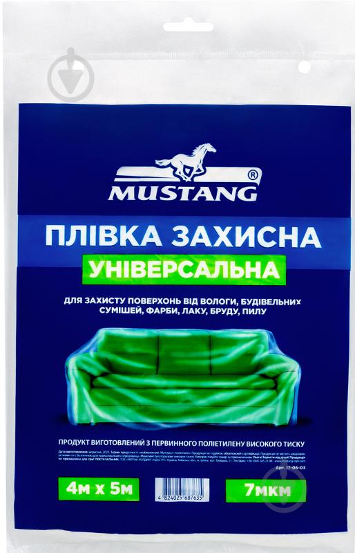 Плівка захисна Mustang УНІВЕРСАЛЬНА 7 мкм 4000 мм x 5 м - фото 1