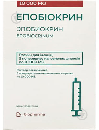 Епобіокрин д/ін. по 10000 МО №5 розчин - фото 1