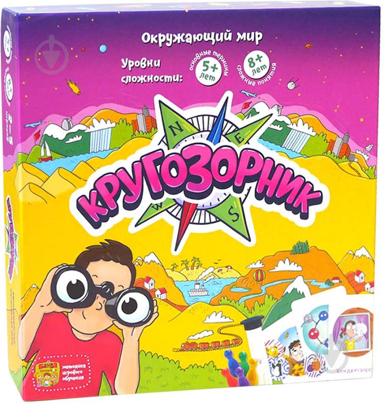 Игра настольная Банда умников Кругозорник УКР030 - фото 1