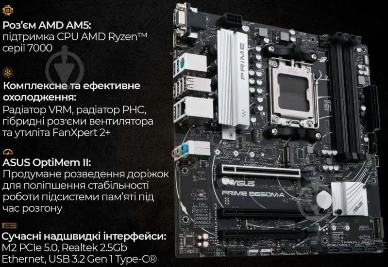 Системный блок Artline Gaming X85 (X85v35) black - фото 12