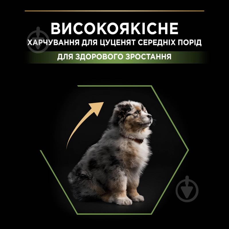 Корм сухой ProPlan by Purina Medium Puppy <1 Healthy Start для щенков с курицей 12 кг - фото 5