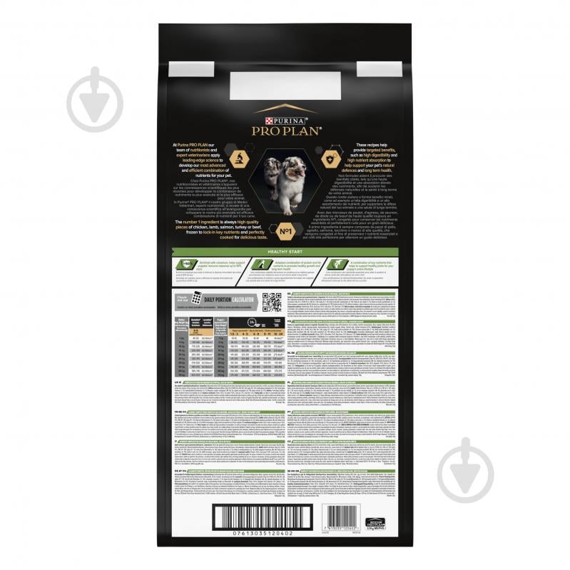 Корм сухой ProPlan by Purina Medium Puppy <1 Healthy Start для щенков с курицей 12 кг - фото 3