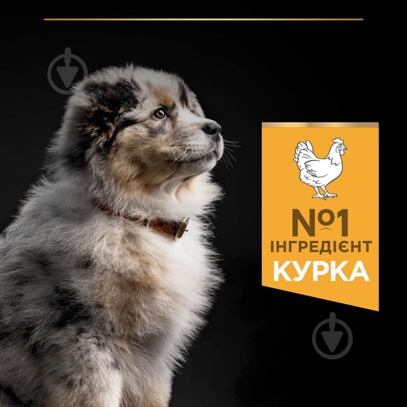 Корм сухой ProPlan by Purina Medium Puppy <1 Healthy Start для щенков с курицей 12 кг - фото 6