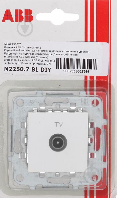 Розетка TV ABB Zenit белый N2250.7 BL DIY - фото 4