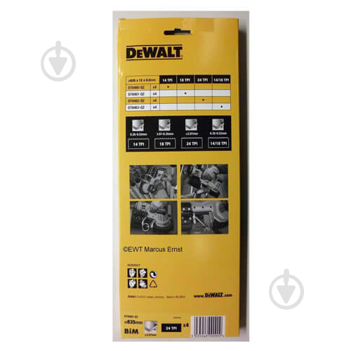 Пилочка DeWalt 1 шт. DT8462 - фото 3