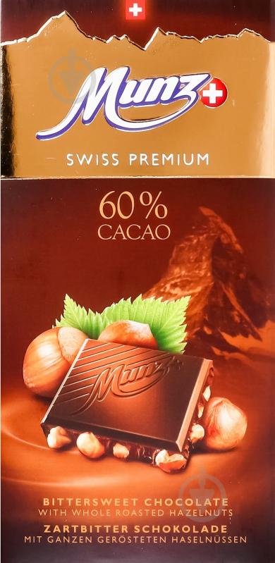 Шоколад MUNZ Premium 60% цельный фундук 100 г - фото 1 Шоколад MUNZ Premium 60% цельный фундук 100 г - фото 1