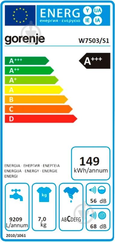 Пральна машина Gorenje W 7503/S1 - фото 3