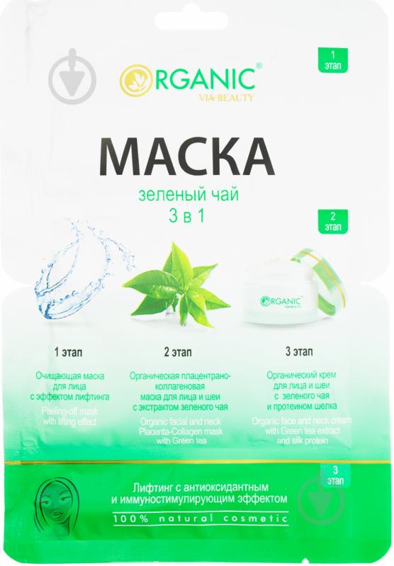 Маска VIA Beauty ORGANIC з екстрактом чаю і ефектом імуностимуляції та антиоксиданту - фото 1