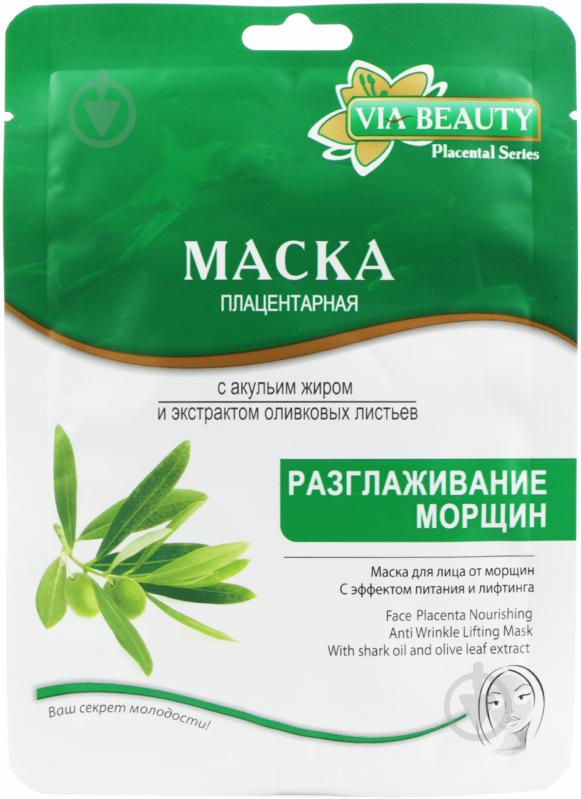 Маска VIA Beauty Placental Series розгладжування зморшок з жиром акули та екстрактом оливкового листя 10 г - фото 1