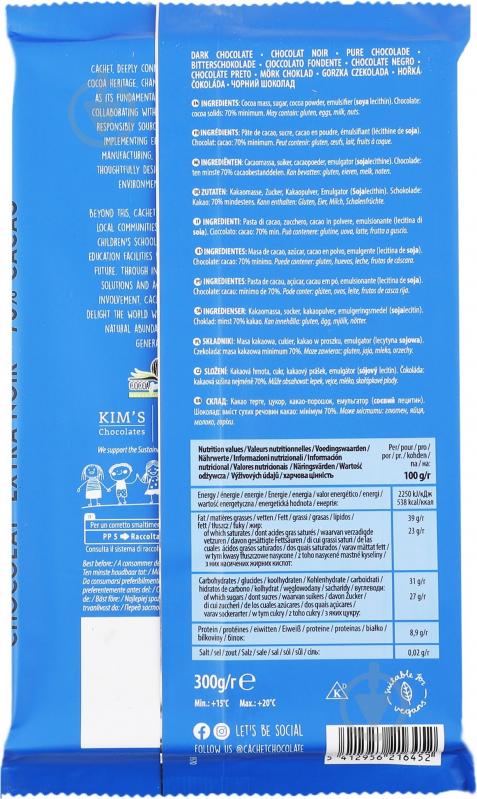 Шоколад Cachet 70% чорний Extra Cachet 300г - фото 2