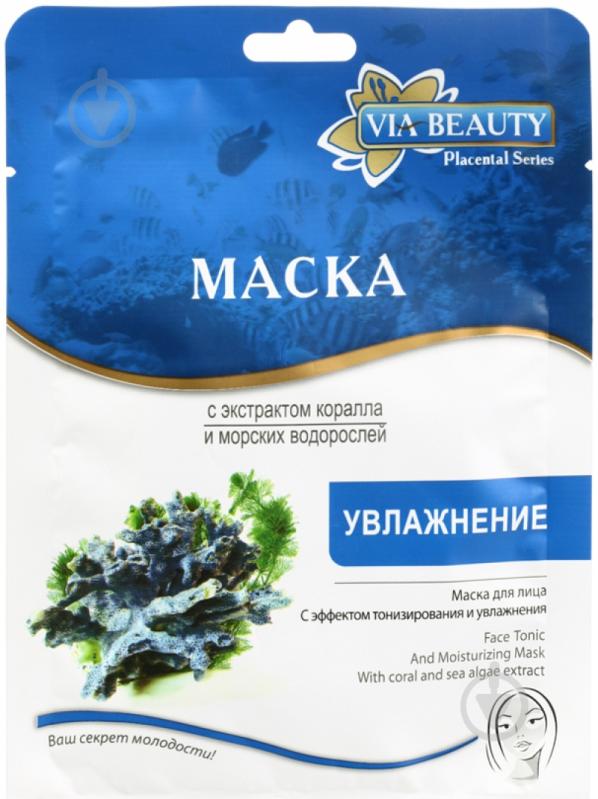 Маска VIA Beauty Placental Series зволоження з екстрактом коралу та морських водоростей 10 г 2 шт. - фото 1