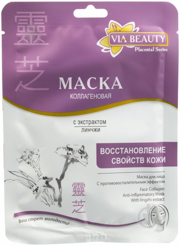 Маска VIA Beauty Placental Series восстановление свойств кожи с экстрактом линчжи 10 г - фото 1