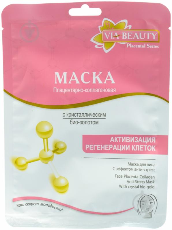 Маска VIA Beauty Placental Series активизация регенерации клеток с кристаллическим био-золотом 10 г - фото 1