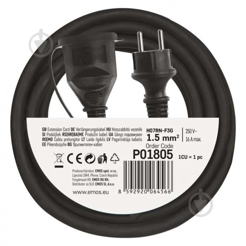 Подовжувач Emos 1,5 мм² 16A 3680 Вт IP44 гума із заземленням 1 гн. чорний 5 м P01805 - фото 6