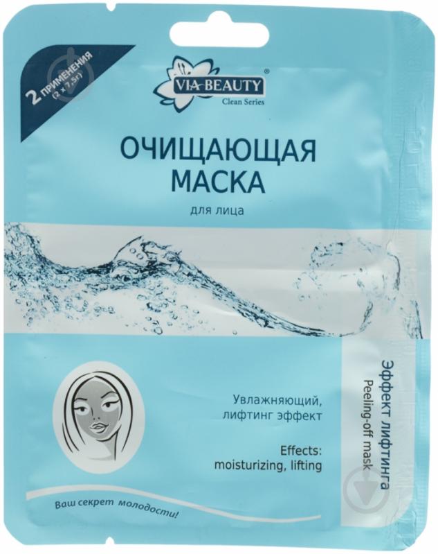 Маска VIA Beauty Clean Series очищающая эффект лифтинга 10 г - фото 1