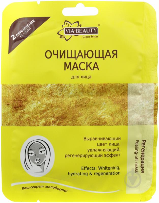 Маска VIA Beauty Clean Series очищувальна регенерація 8 г - фото 1