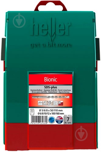 Набор буров Heller SDS-plus 29x160 мм 7 шт. 16315 - фото 1 Набор буров Heller SDS-plus 29x160 мм 7 шт. 16315 - фото 1