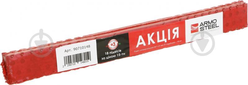 Подвес П-образный универсальный 60х125 мм 18шт - фото 4