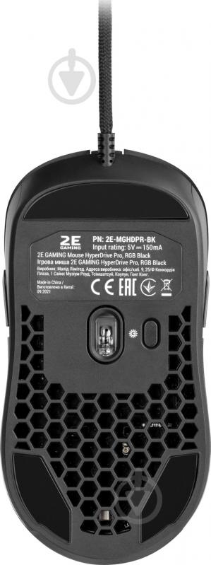 Мышь 2E GAMING HyperDrive Pro RGB Black (2E-MGHDPR-BK) - фото 9