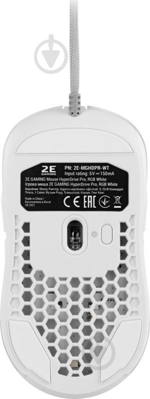 Мышь 2E GAMING HyperDrive Pro RGB White (2E-MGHDPR-WT) - фото 9