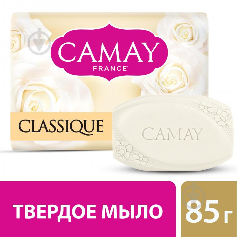 Мыло Camay твердое Classique 85 г - фото 2