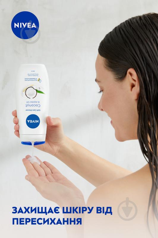 Гель для душу Nivea Кокос та олія жожоба 250 мл - фото 4