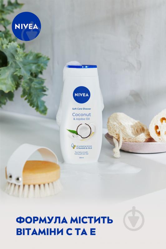 Гель для душу Nivea Кокос та олія жожоба 250 мл - фото 6