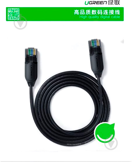 Патч-корд UGREEN NW122 CAT 6A Pure Copper Ethernet Cable OD2.8 70332 1 м чорний - фото 6