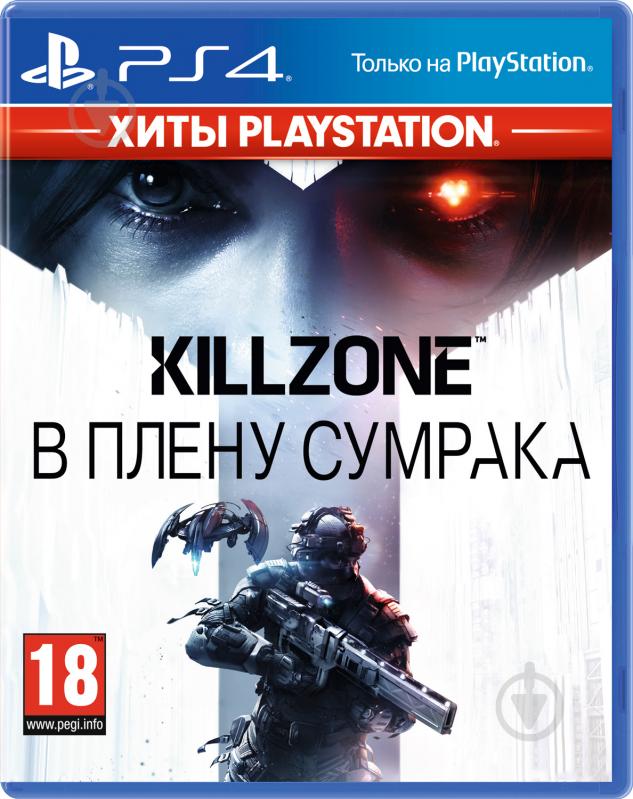 Игра Sony Killzone: В плену сумрака (PS4, русская версия) - фото 1