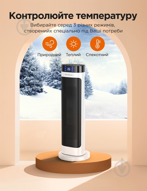 Тепловентилятор TaoTronics TT-HE018 Heater Tower White - фото 4