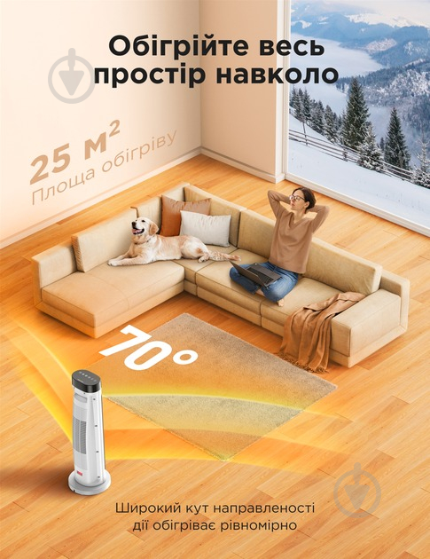 Тепловентилятор TaoTronics TT-HE018 Heater Tower White - фото 5