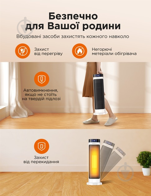 Тепловентилятор TaoTronics TT-HE018 Heater Tower White - фото 6