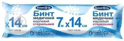 Бинт медицинский БИНТ МАРЛ. СТЕР. 5М Х 10СМ ТИП 17 МЕДИЦИНСКИЙ СТАНДАРТ - фото 1 Бинт медицинский БИНТ МАРЛ. СТЕР. 5М Х 10СМ ТИП 17 МЕДИЦИНСКИЙ СТАНДАРТ - фото 1