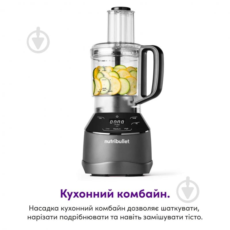 Блендер стаціонарний NUTRIBULLET NBF580B Triple Prep System - фото 5