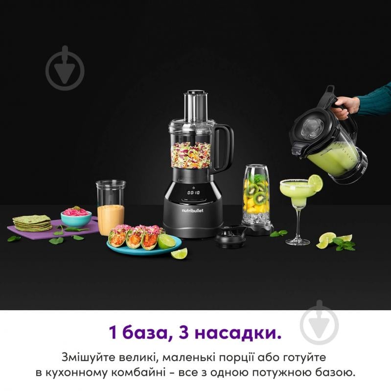 Блендер стаціонарний NUTRIBULLET NBF580B Triple Prep System - фото 2