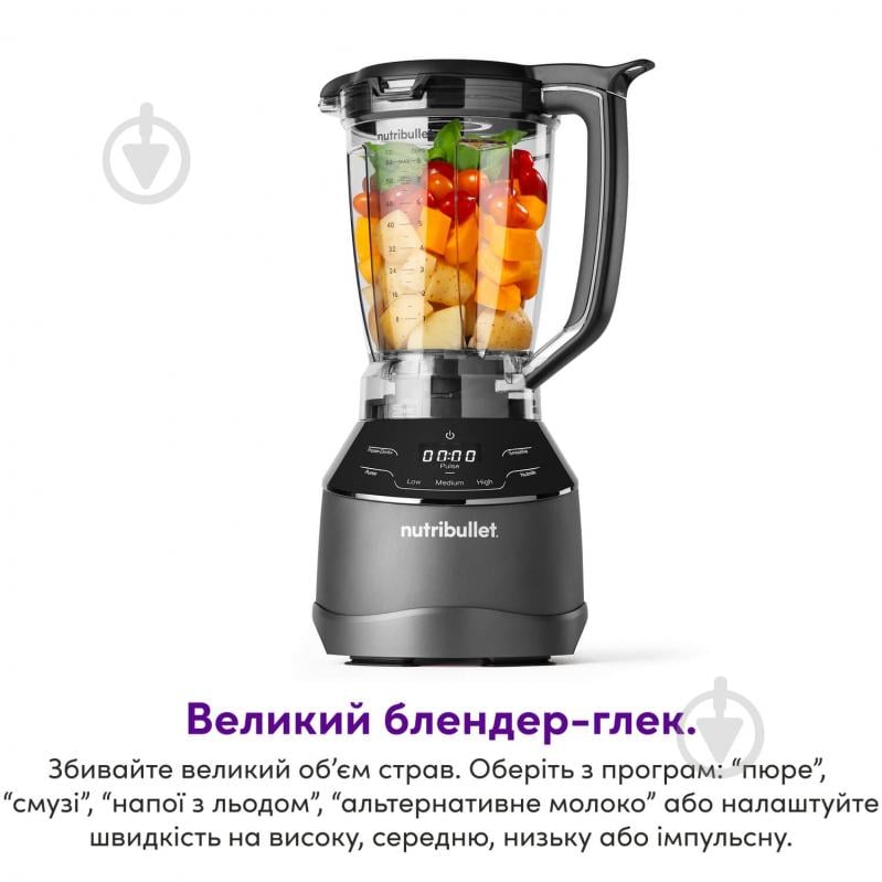 Блендер стаціонарний NUTRIBULLET NBF580B Triple Prep System - фото 4