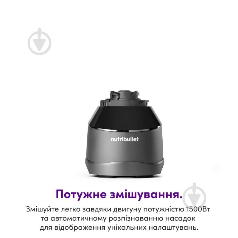 Блендер стаціонарний NUTRIBULLET NBF580B Triple Prep System - фото 3