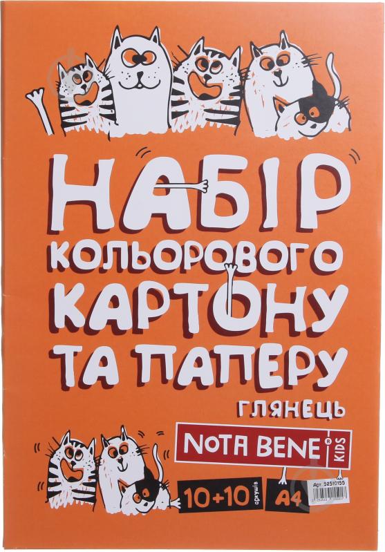 Набір кольорового картону та паперу глянець 20 аркушів Nota Bene - фото 1