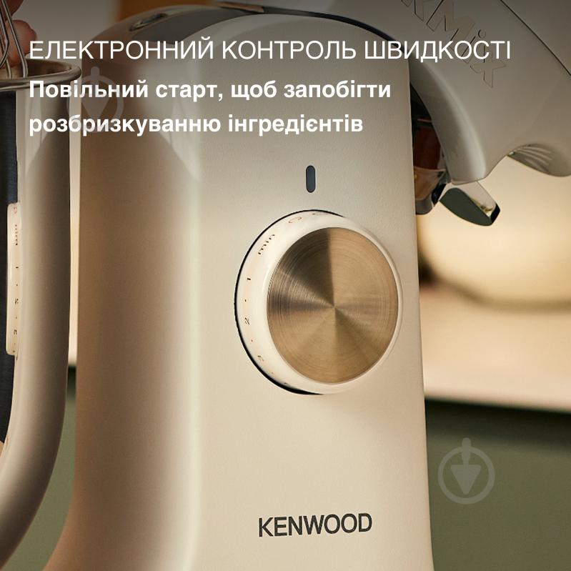 Кухонная машина Kenwood KMX751AWH kMix - фото 4