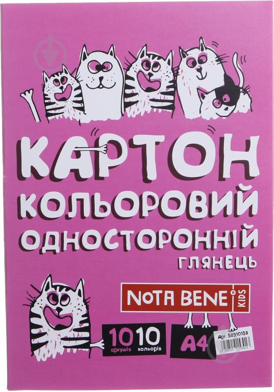 Картон кольоровий глянець односторонній 10 аркушів Nota Bene - фото 1