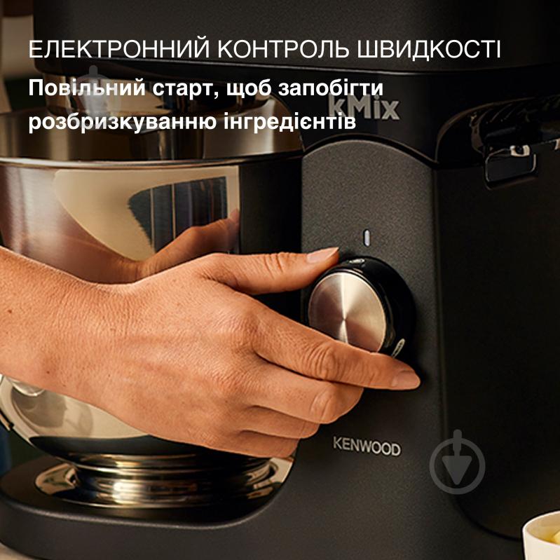Кухонная машина Kenwood KMX751ABK kMix - фото 4