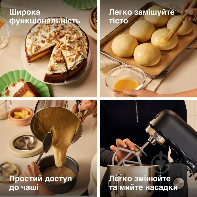 Кухонная машина Kenwood KMX751ABK kMix - фото 5