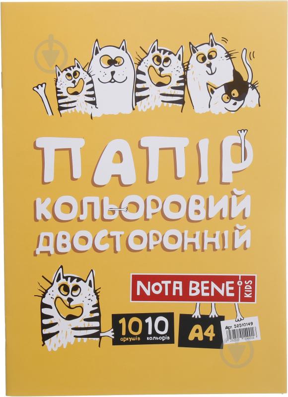 Папір кольоровий двосторонній 10 аркушів Nota Bene - фото 1