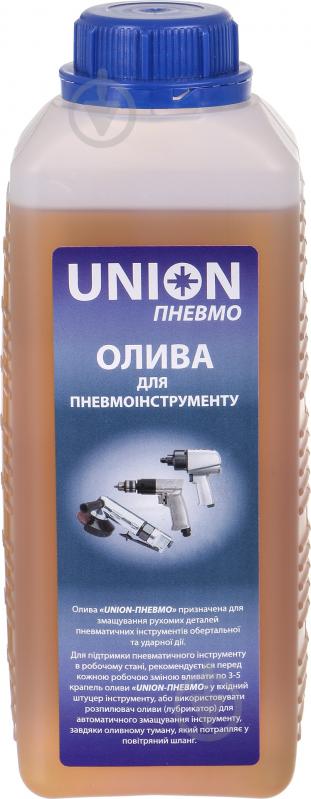 Масло для пневмоинструмента 1 л Union - фото 1 Масло для пневмоинструмента 1 л Union - фото 1