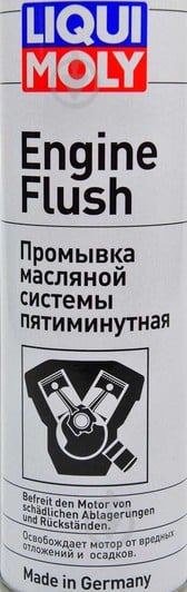 Присадка Liqui Moly ENGINE FLUSH LQ 1920 300 мл - фото 2