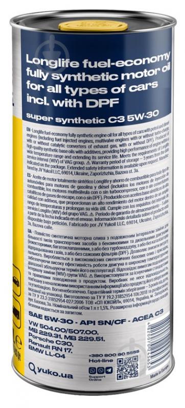 Aceite 5w30 Super Synthetic YUKO 1L