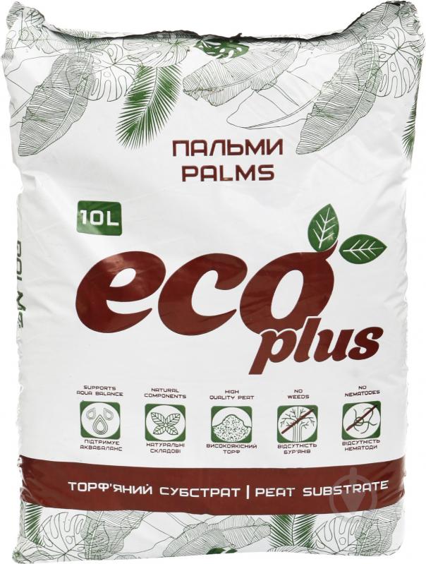 Субстрат Eco Plus для пальм 10 л - фото 1